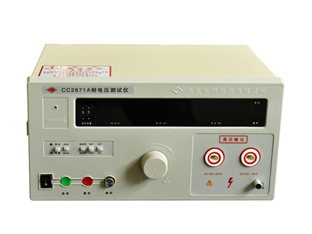 CC2671A 耐电压测试仪